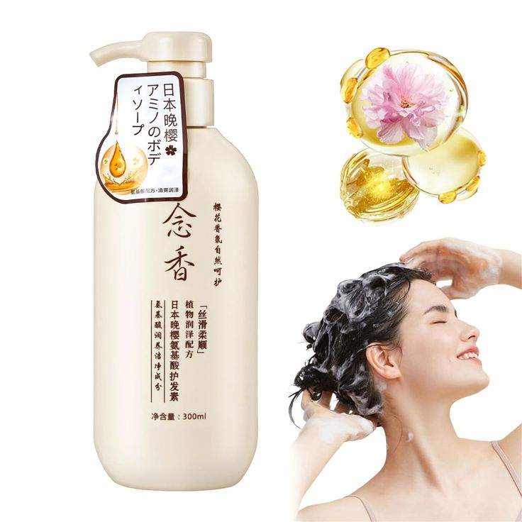 Shampoo Sakura – شامبو ساكورا