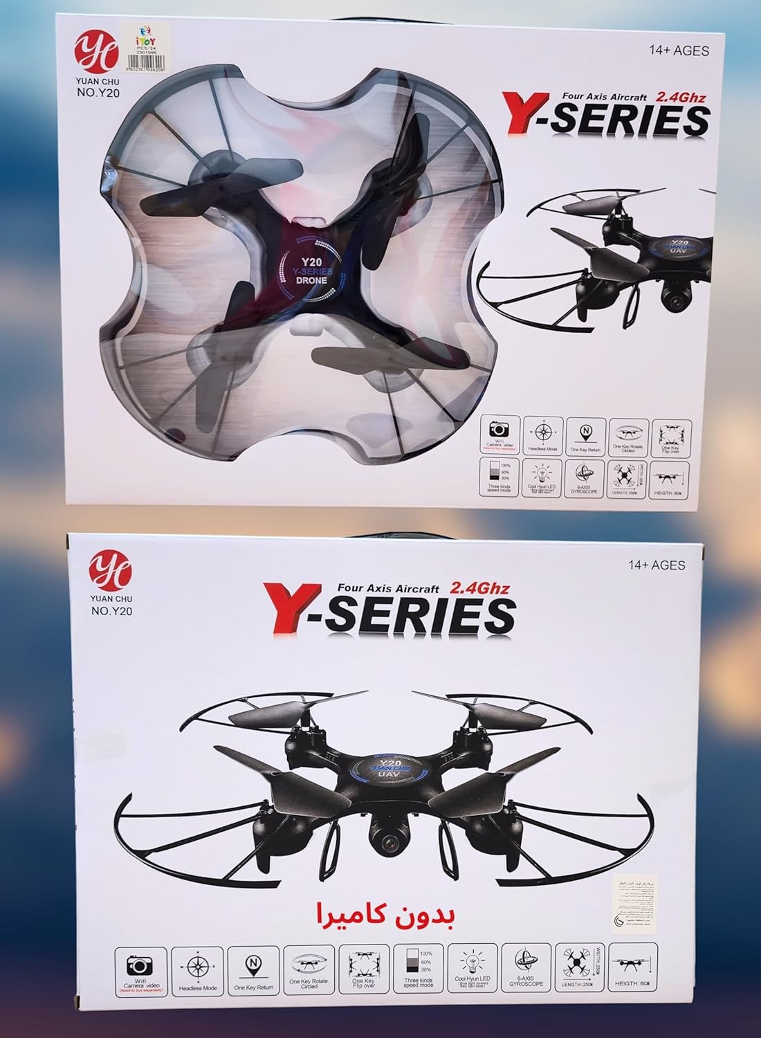 Drone – طائرة بدون طيار