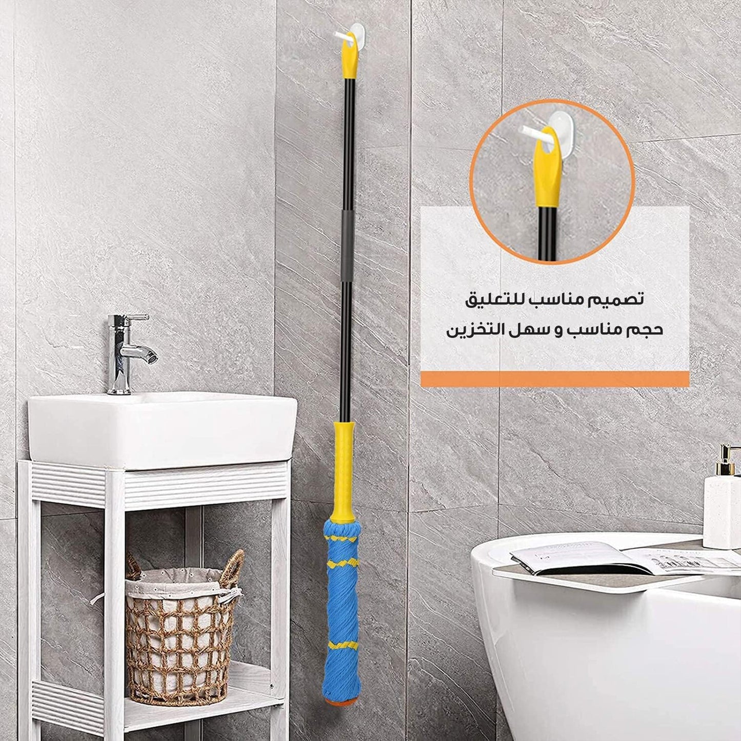 Rotary Mop - ممسحة دوارة