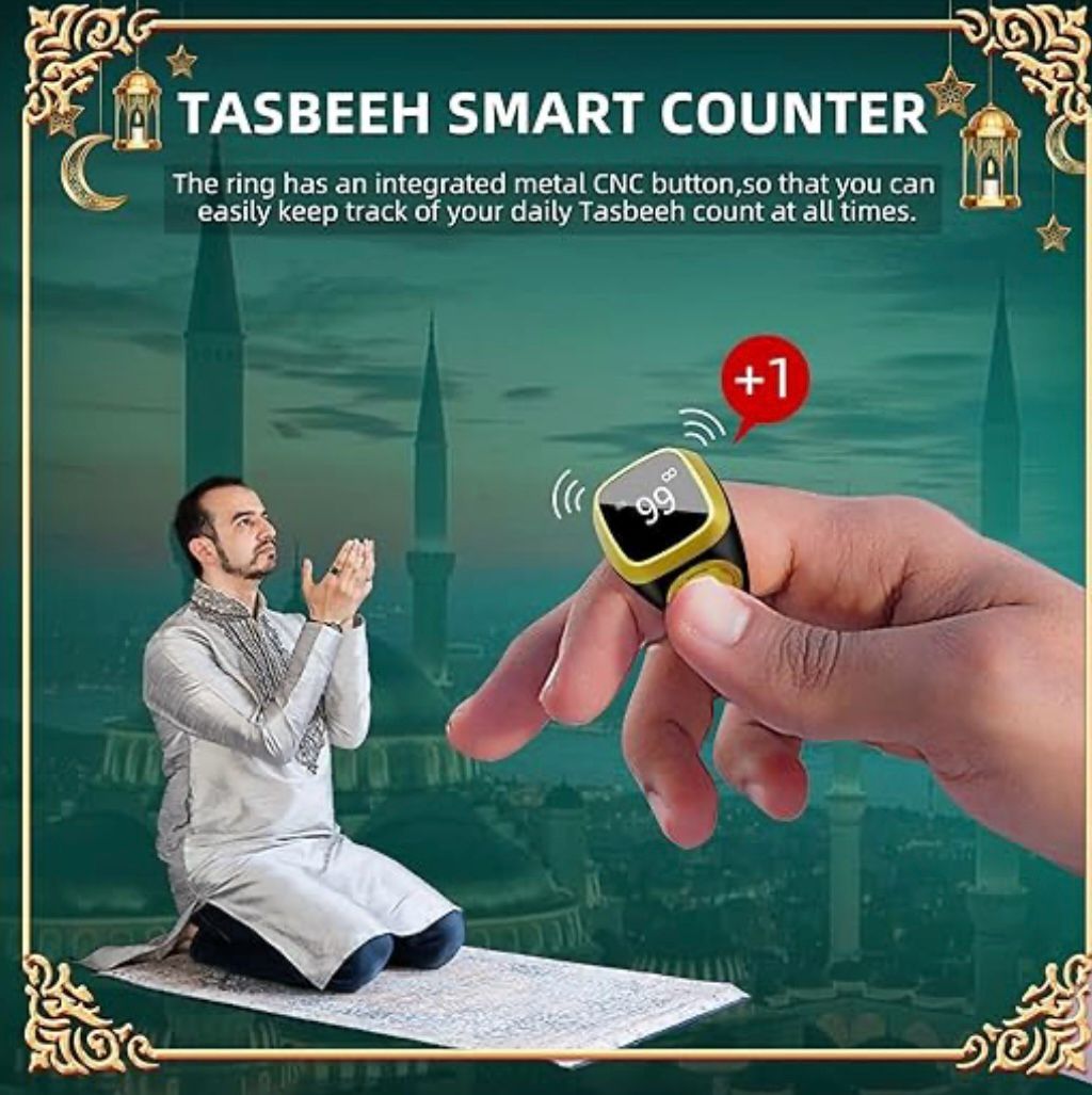 Tasbeeh Ring – خاتم تسبيح