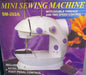 Sewing Machine – ماكينة خياطة