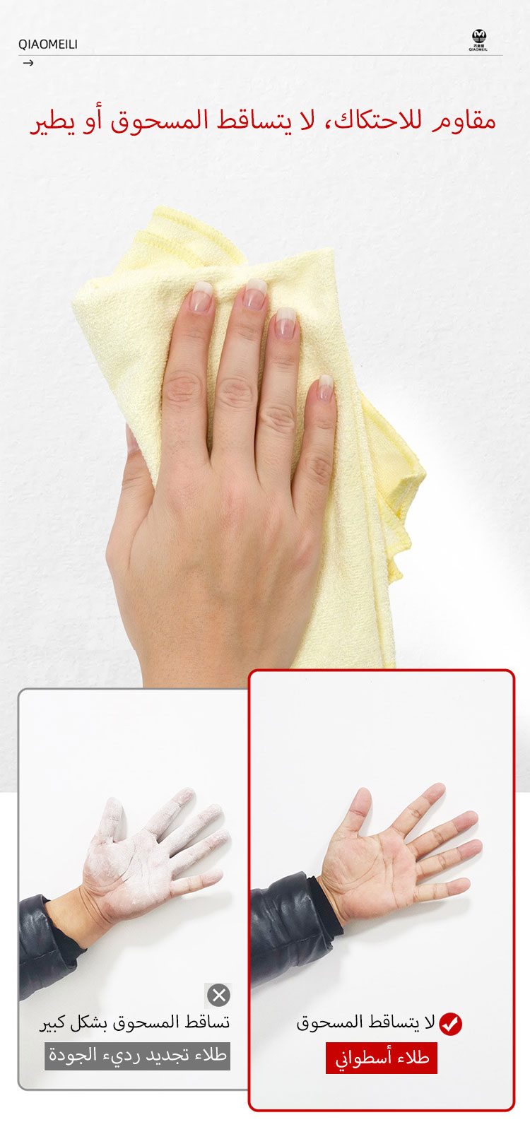 عصا طلاء طبلة ميتوب -Metope drum paint stick