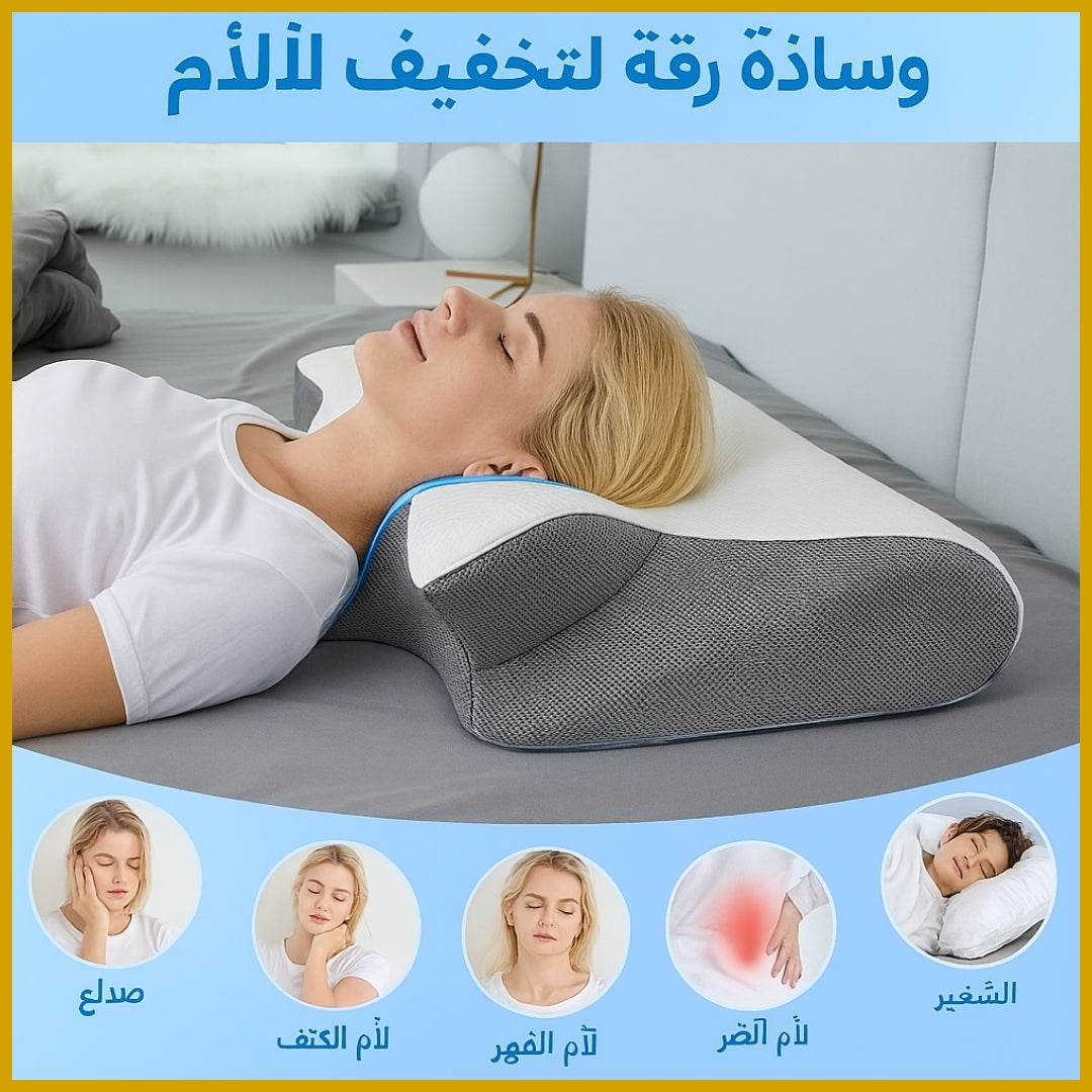 Back Medical Pillow- وسادة دعم الظهر