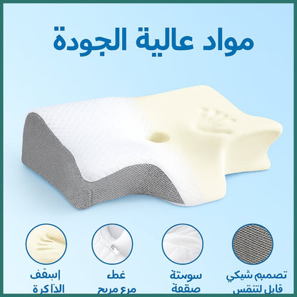 Back Medical Pillow- وسادة دعم الظهر
