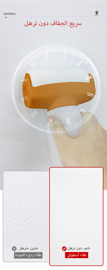 عصا طلاء طبلة ميتوب -Metope drum paint stick