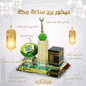 Crystal Set Makkah Version – طقم كريستال إصدار مكة