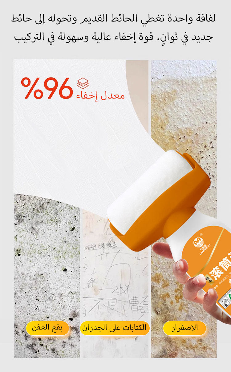 عصا طلاء طبلة ميتوب -Metope drum paint stick