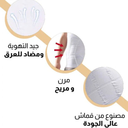 Body Shaper (Small - Medium) White – مشد الجسم (صغير - متوسط) أبيض